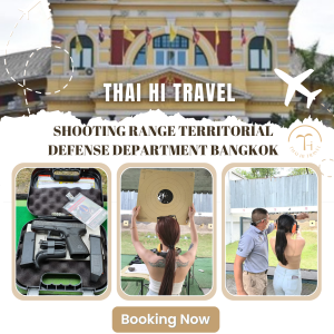 曼谷老城區射擊場 Shooting Range Territorial Defense Department