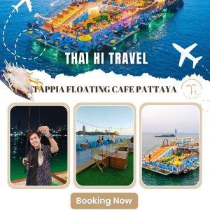 芭達雅海上漂浮咖啡廳 Tappia Floating Cafe Pattaya