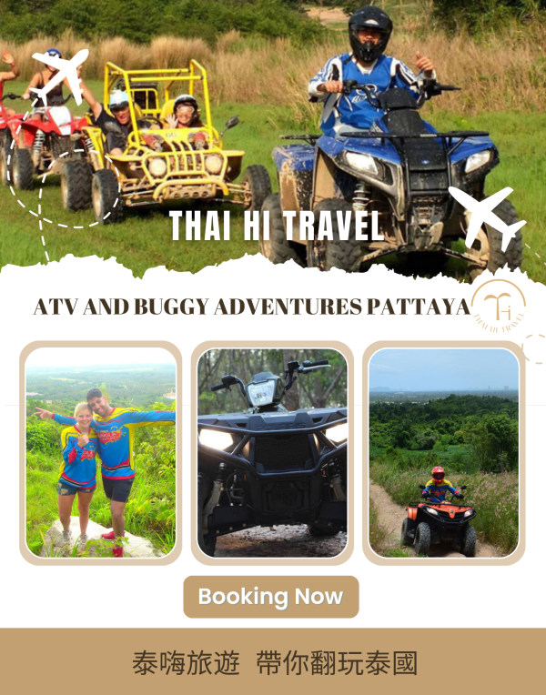 芭達雅ATV全地形車&越野車 ATV and Buggy Adventures Pattaya